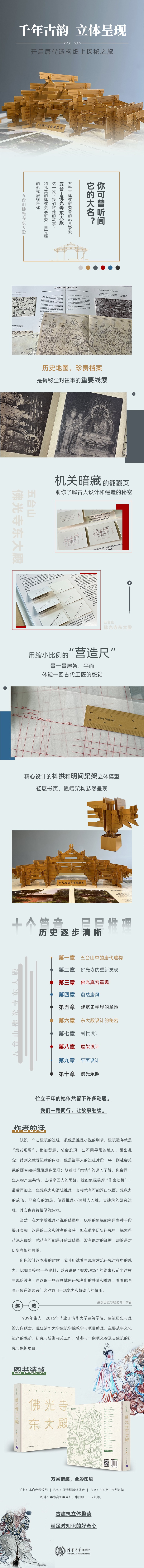 1718339612676514.jpg 详情-01.jpg