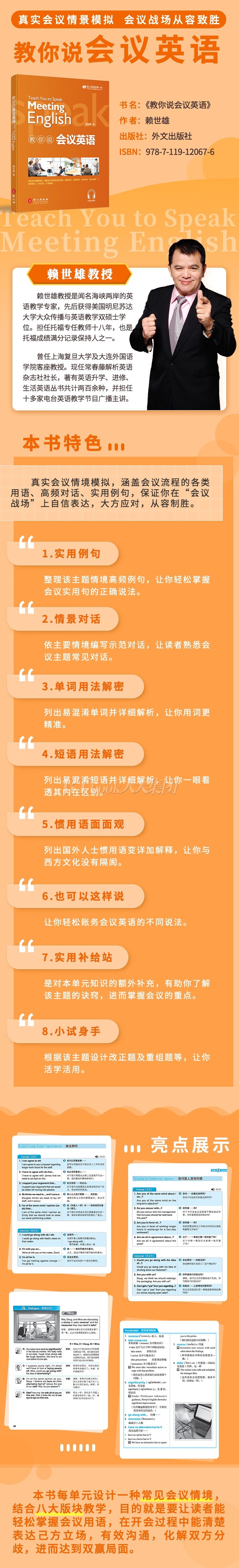 1718779999897605.jpg 详情_001.jpg