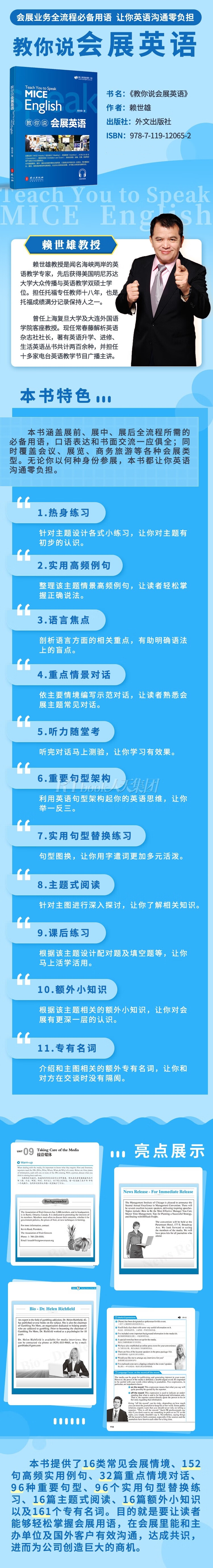 1718780039830663.jpg 详情_001.jpg