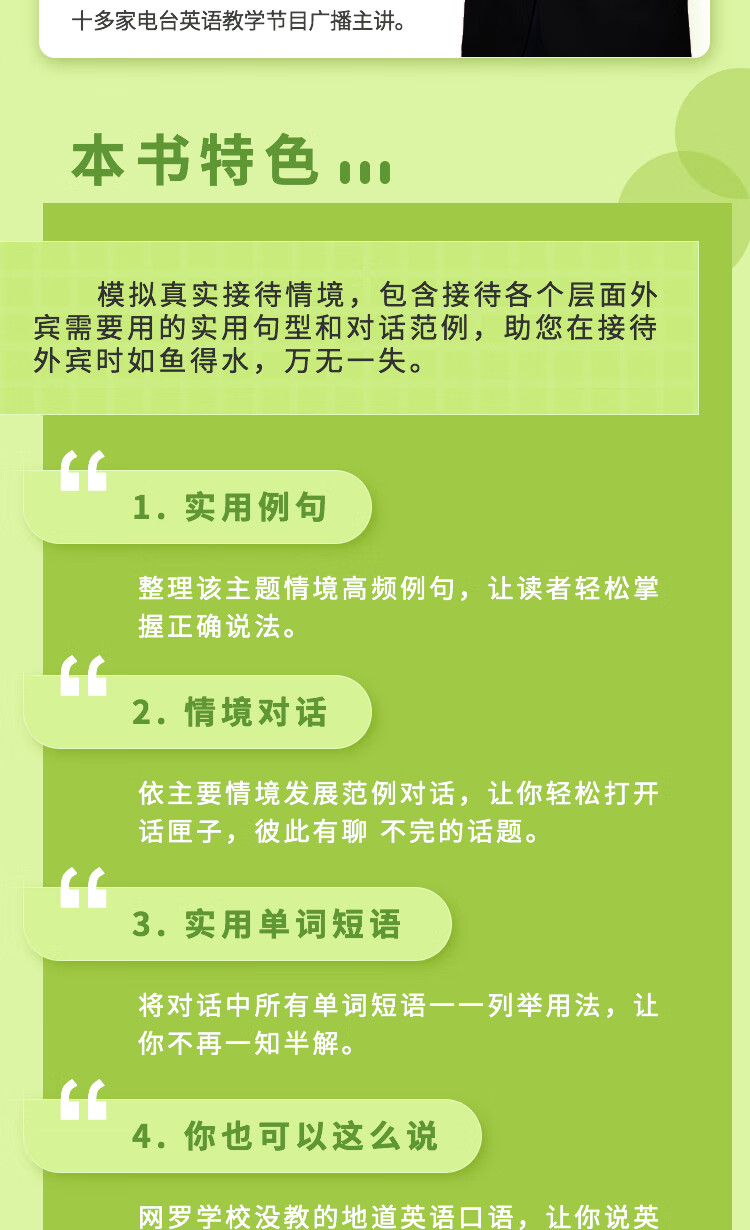 1718780049323041.jpg 详情_002.jpg