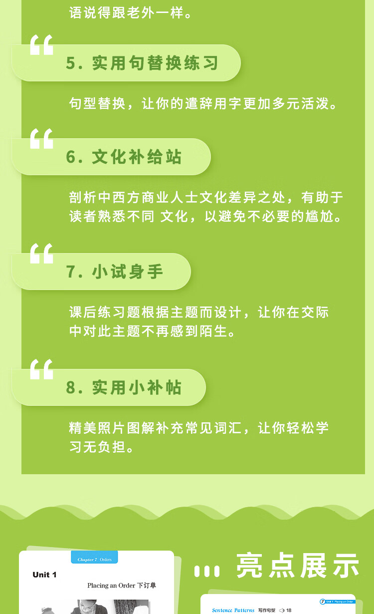 1718780051182573.jpg 详情_003.jpg