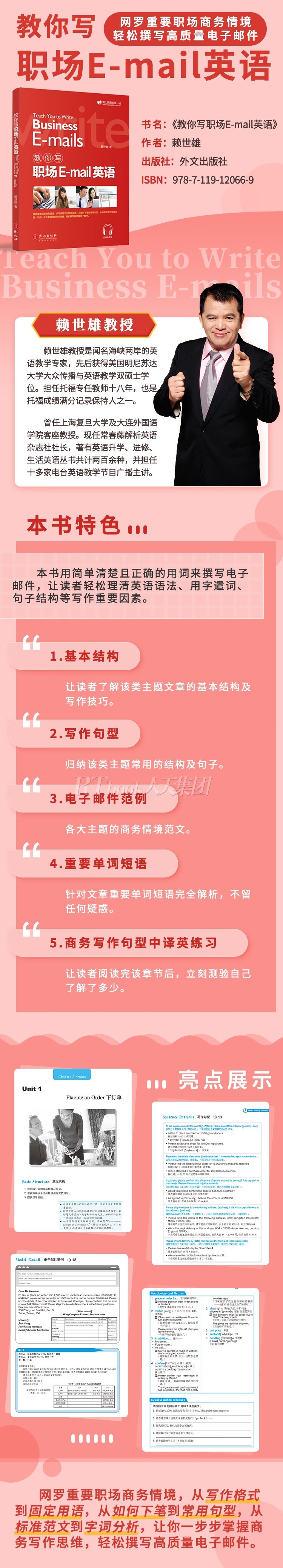 1718780063524597.jpg 详情_001.jpg