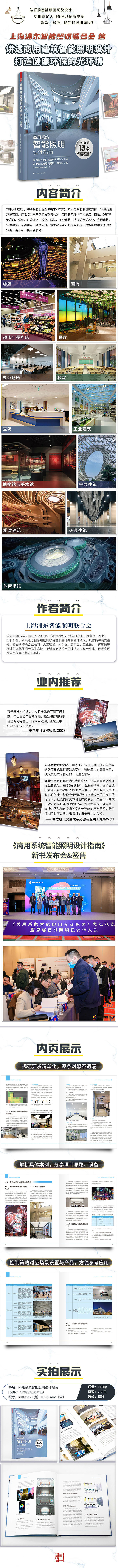 1719308378136097.jpg 详情_002.jpg