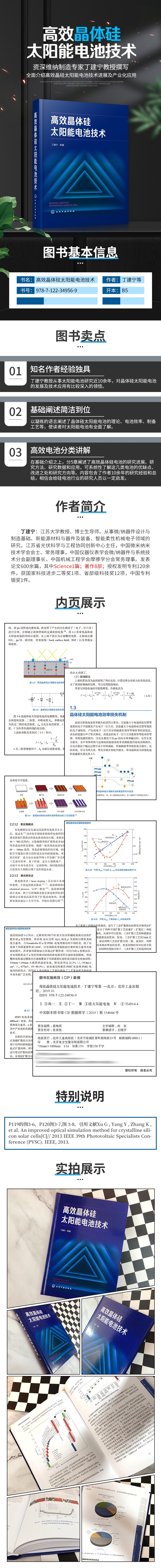 1719476740879380.jpg 10002.jpg