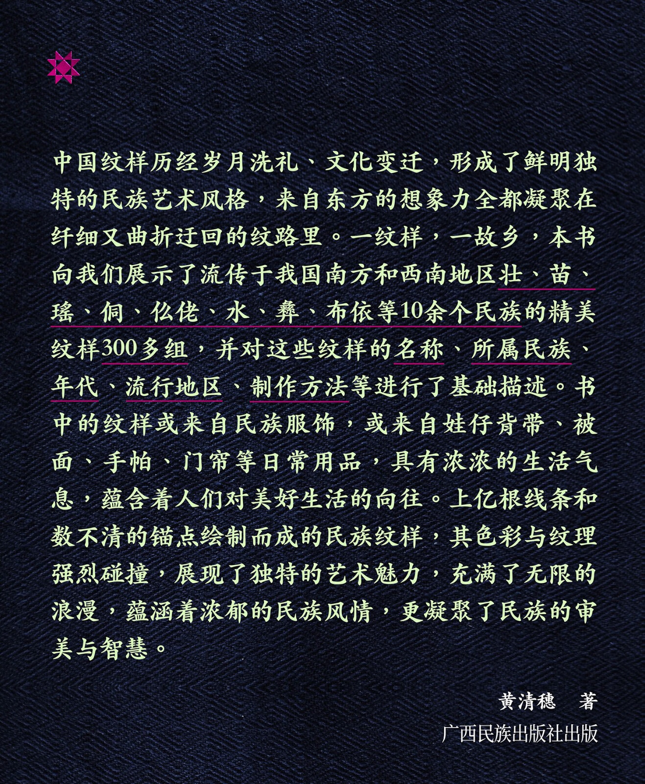 1719560714756887.jpg 详情_003.jpg