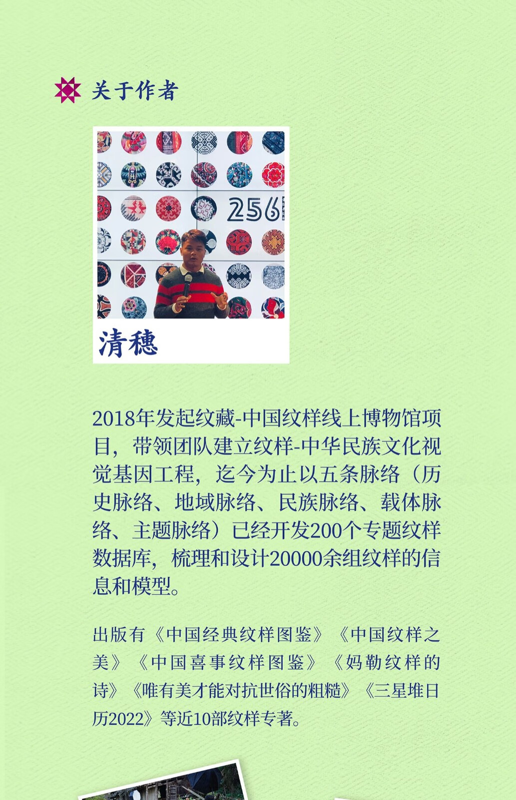 1719560847225955.jpg 详情_009.jpg