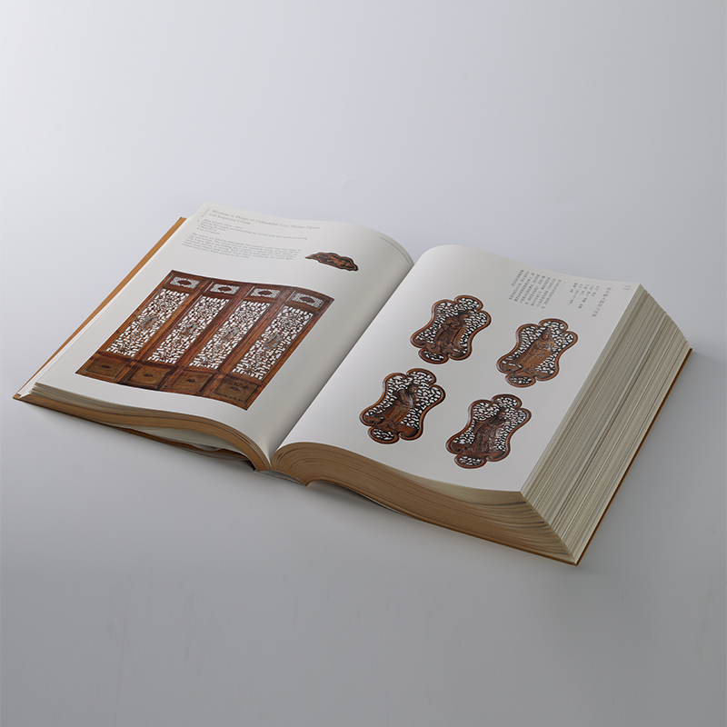 【中國古代門窗】(第二版) 【中國古代門窗】(第二版)