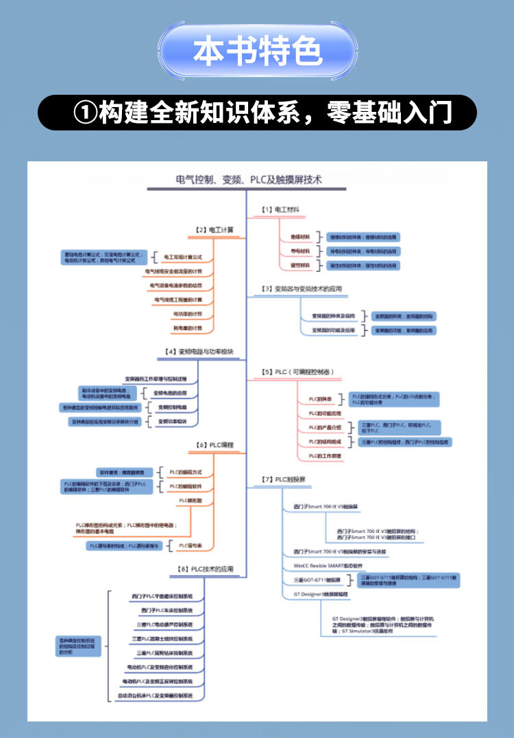 1719820430567692.jpg 详情_002.jpg