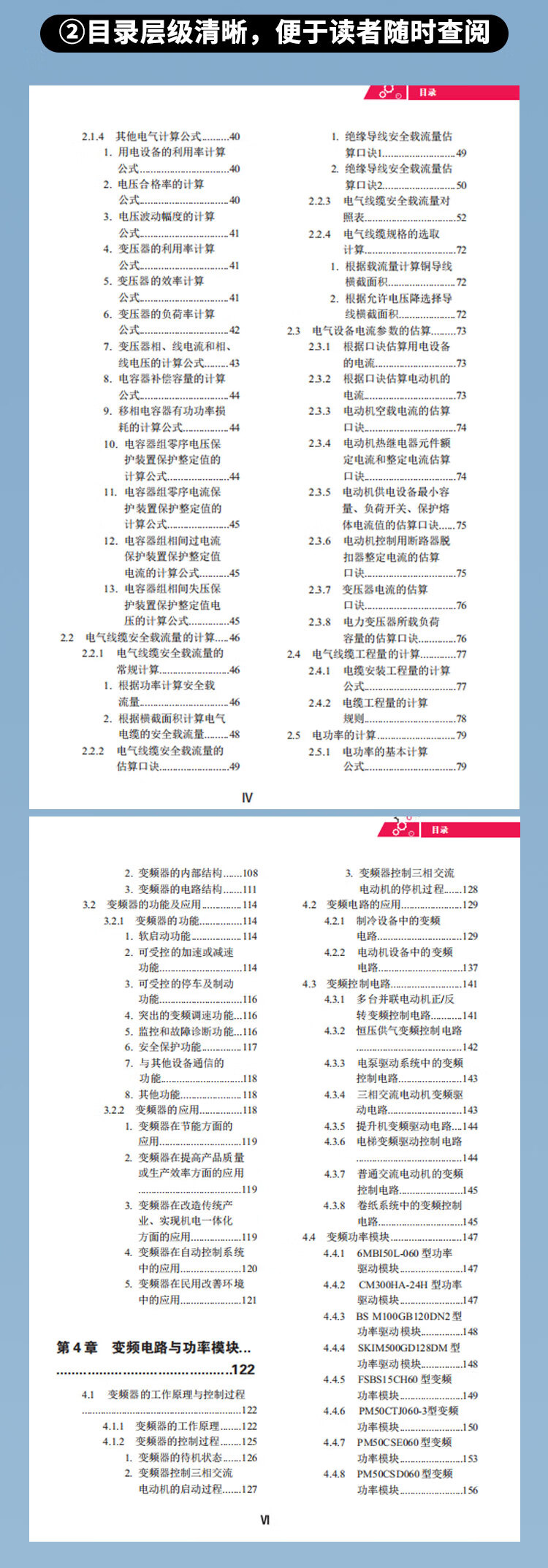 1719820432445181.jpg 详情_003.jpg