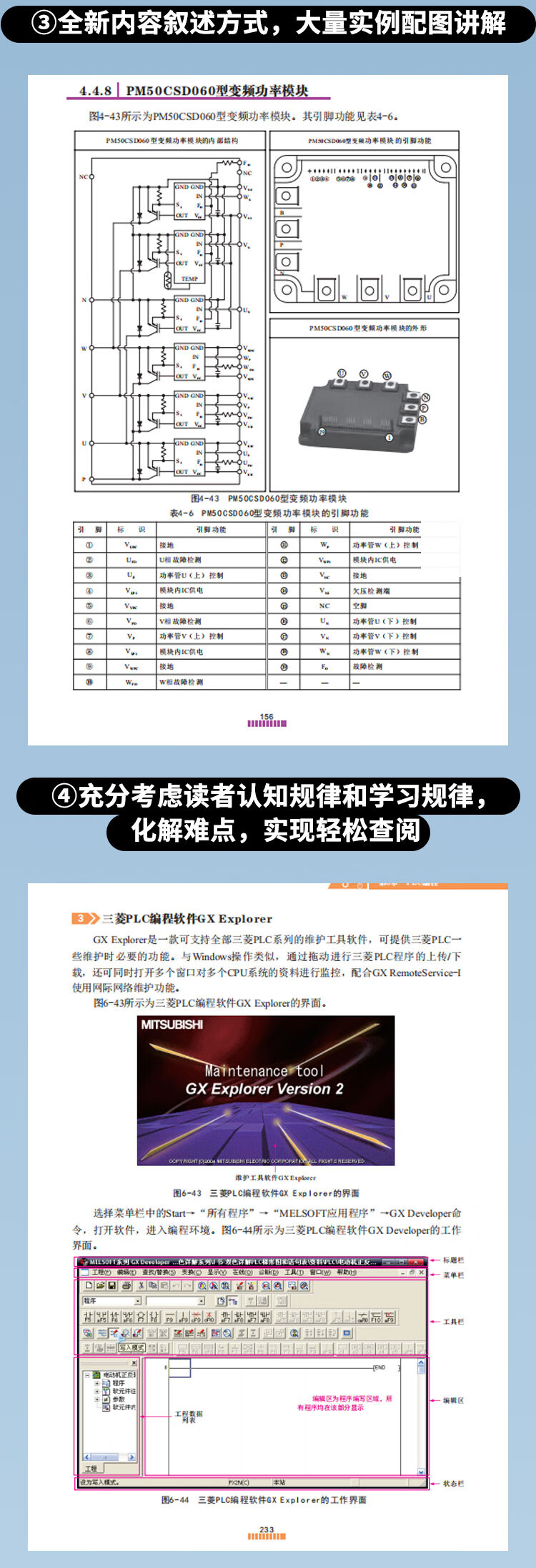 1719820434373650.jpg 详情_004.jpg