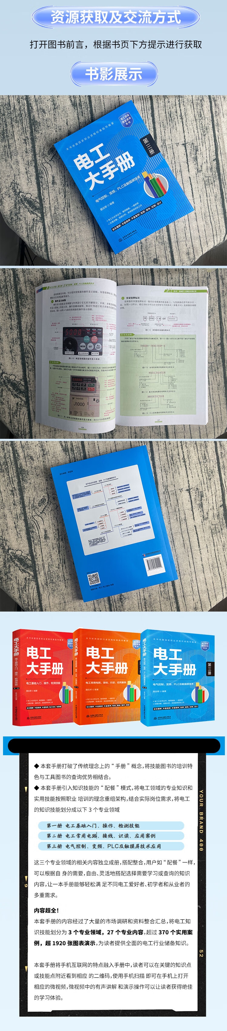 1719820439796251.jpg 详情_006.jpg