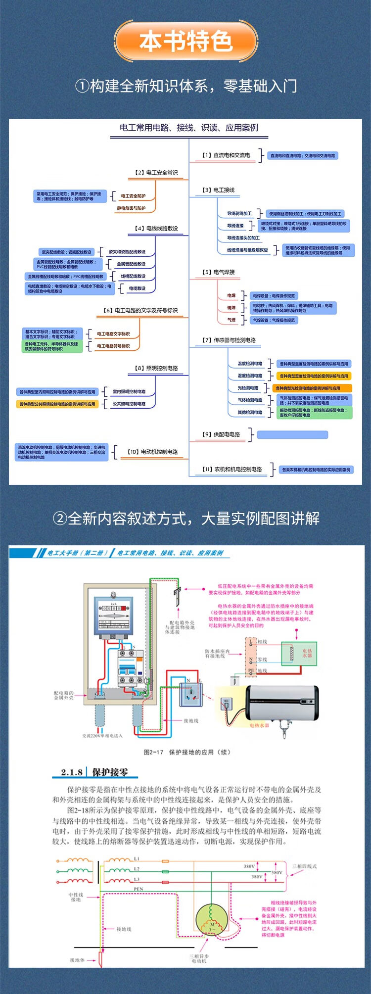 1719820515768710.jpg 详情_002.jpg
