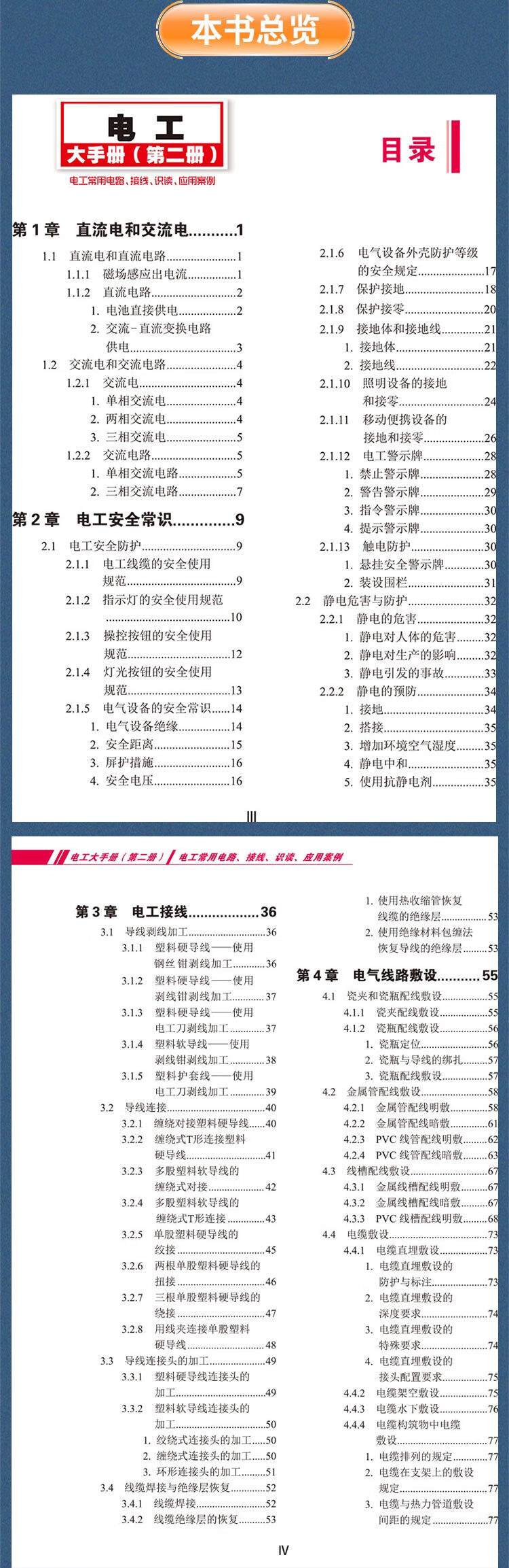 1719820520141245.jpg 详情_004.jpg