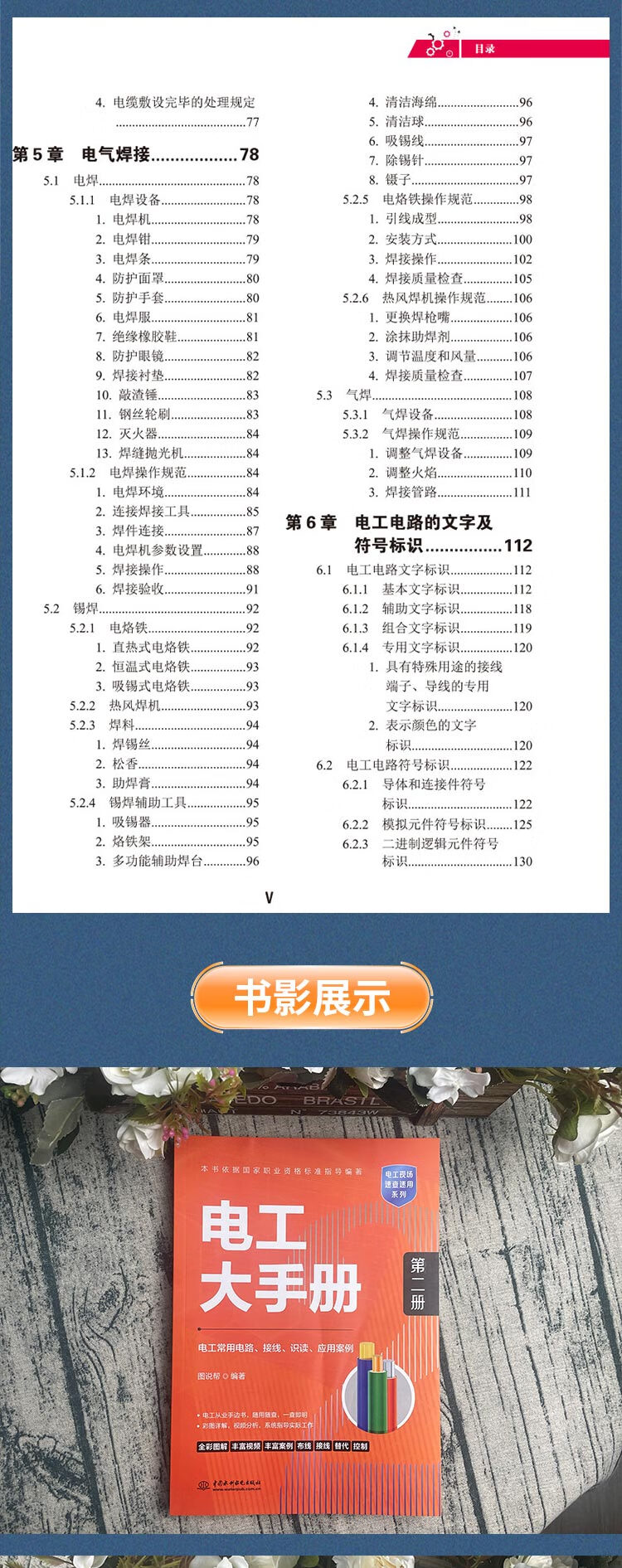 1719820522434712.jpg 详情_005.jpg