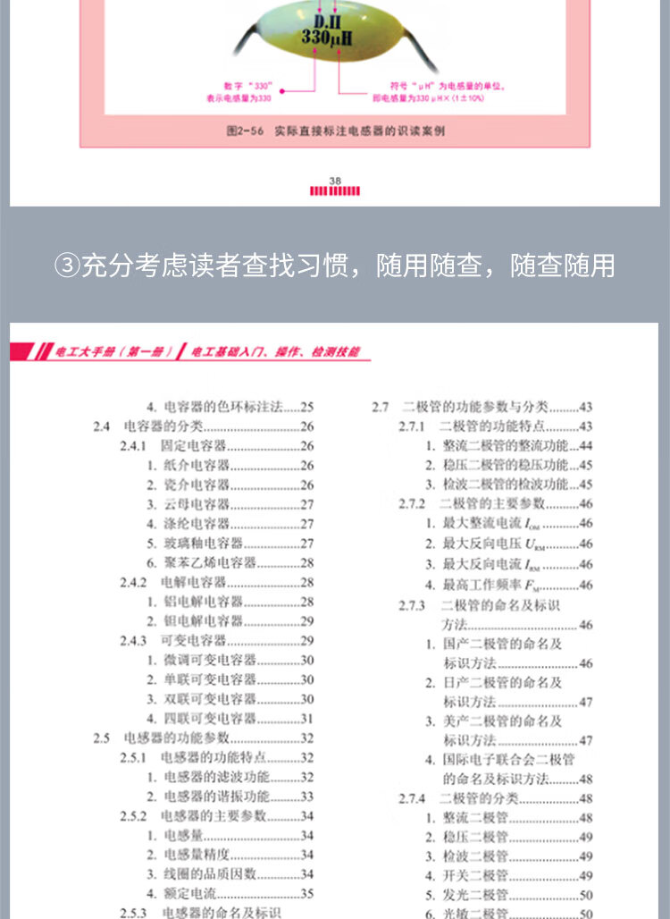 1719820596713781.jpg 详情_004.jpg