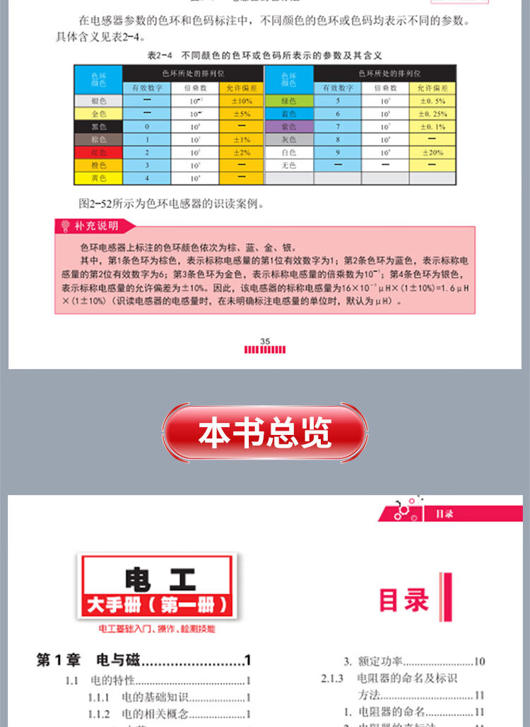 1719820604820181.jpg 详情_006.jpg