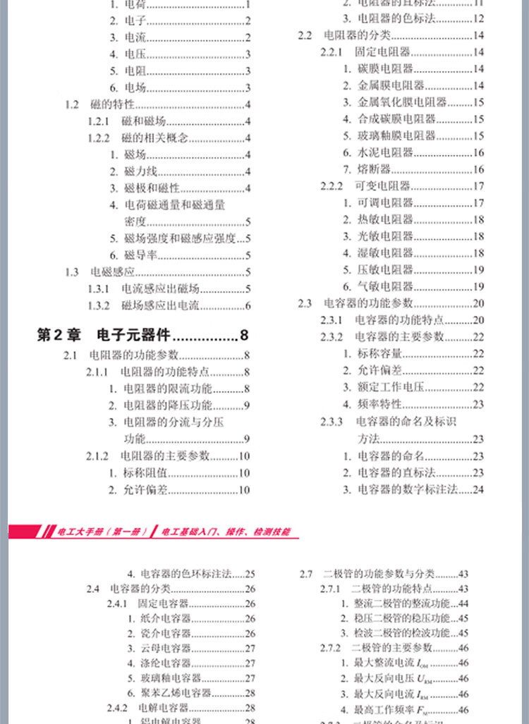 1719820606729285.jpg 详情_007.jpg