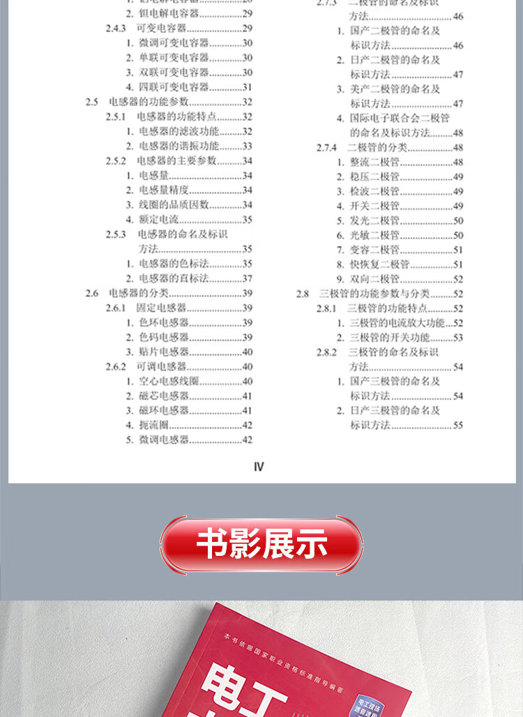 1719820608187713.jpg 详情_008.jpg