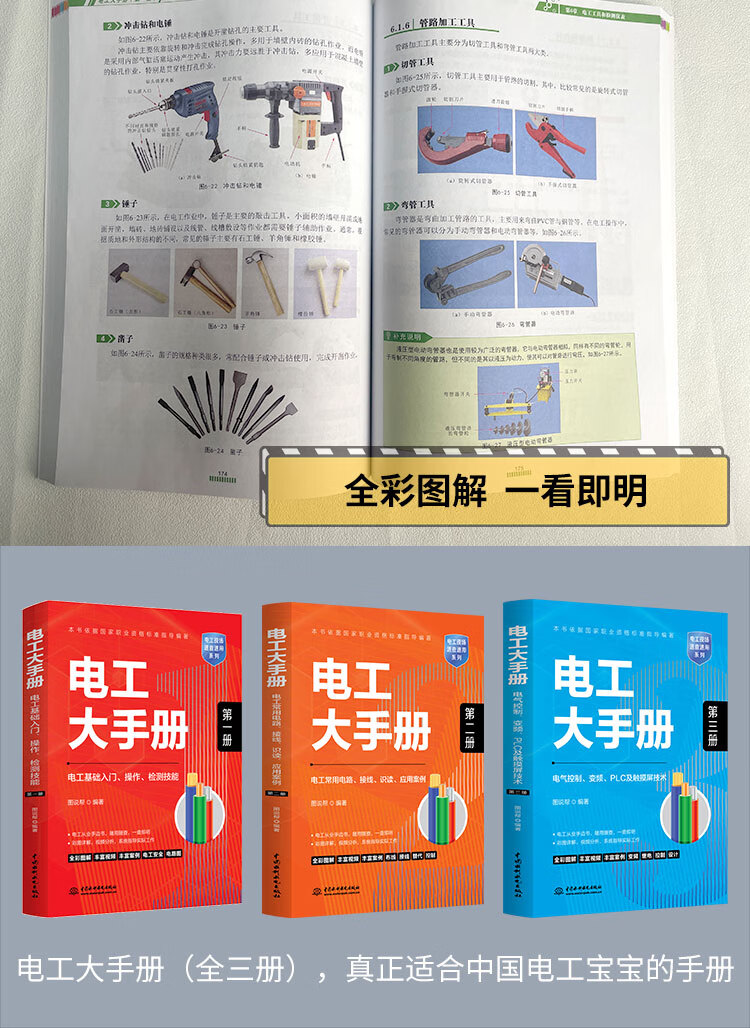 1719820613125820.jpg 详情_010.jpg