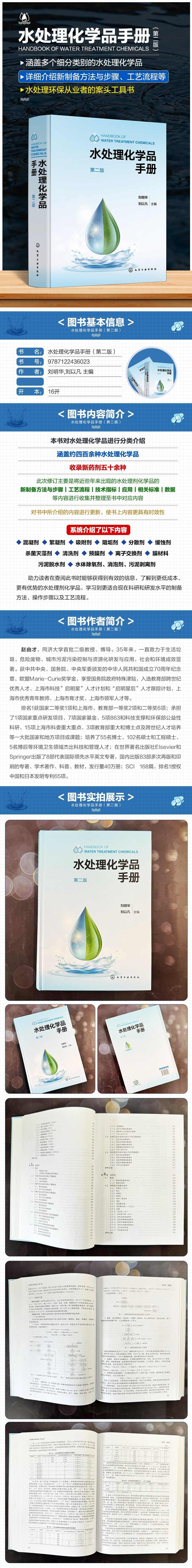 1719993060748081.jpg 10002.jpg