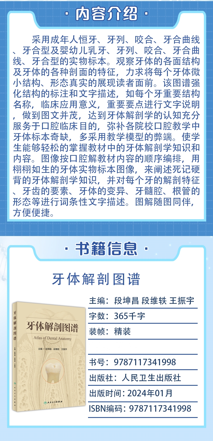 1720080581768109.jpg DM_20240704155408_002.jpg