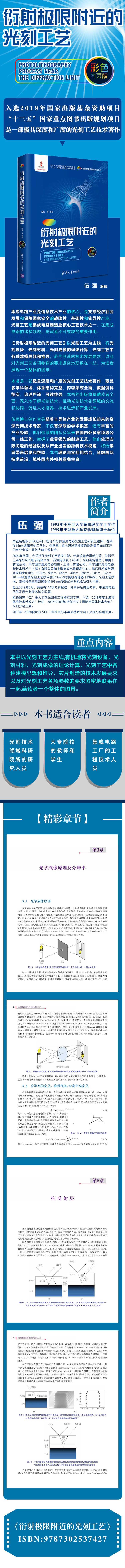 1720426096581332.jpg 详情-01.jpg