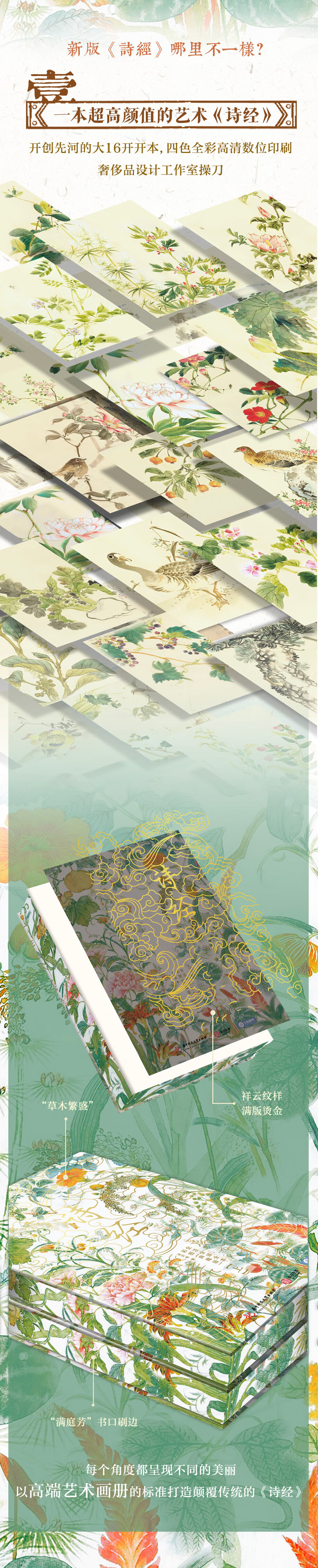 1720514462410884.jpg 详情_002.jpg