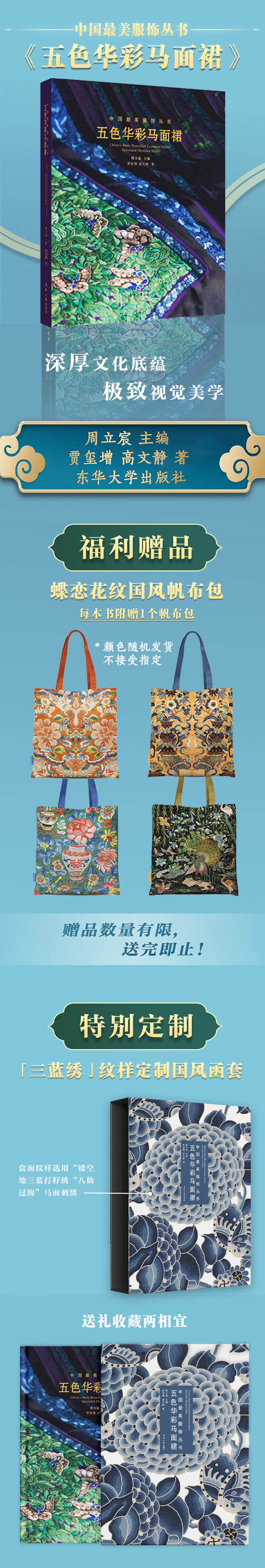 1720678873642081.jpg 详情_001.jpg