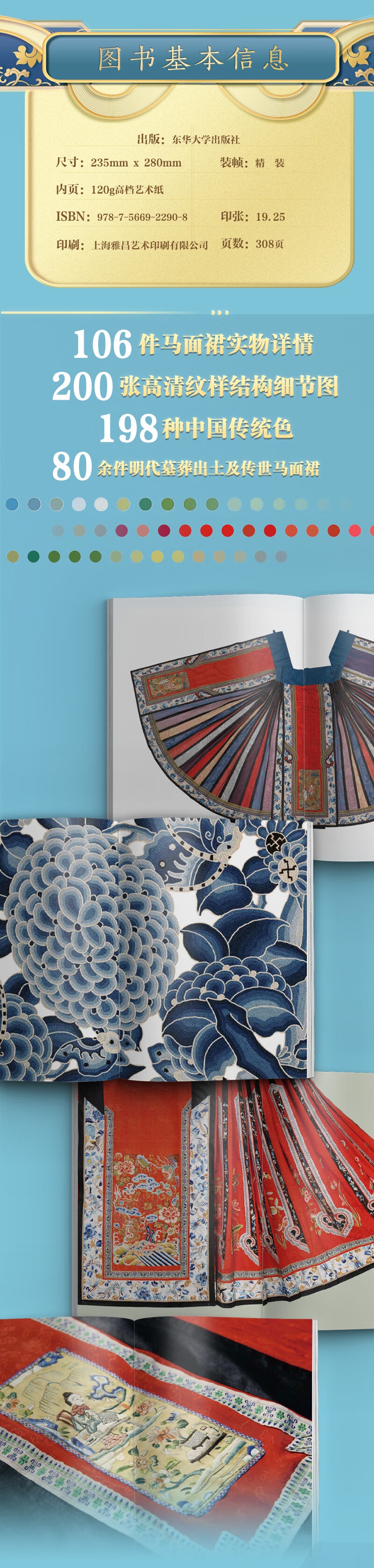 1720678875104376.jpg 详情_002.jpg