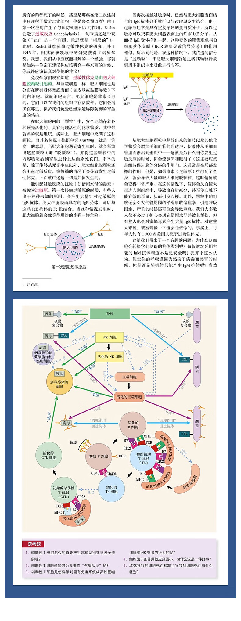 1720682684352104.jpg DM_20240711150718_006.jpg