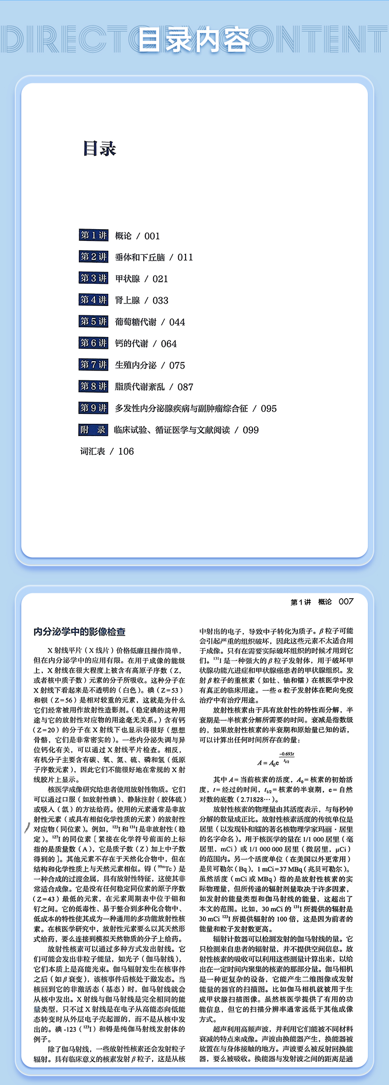 1720682751872206.jpg DM_20240711150030_005.jpg