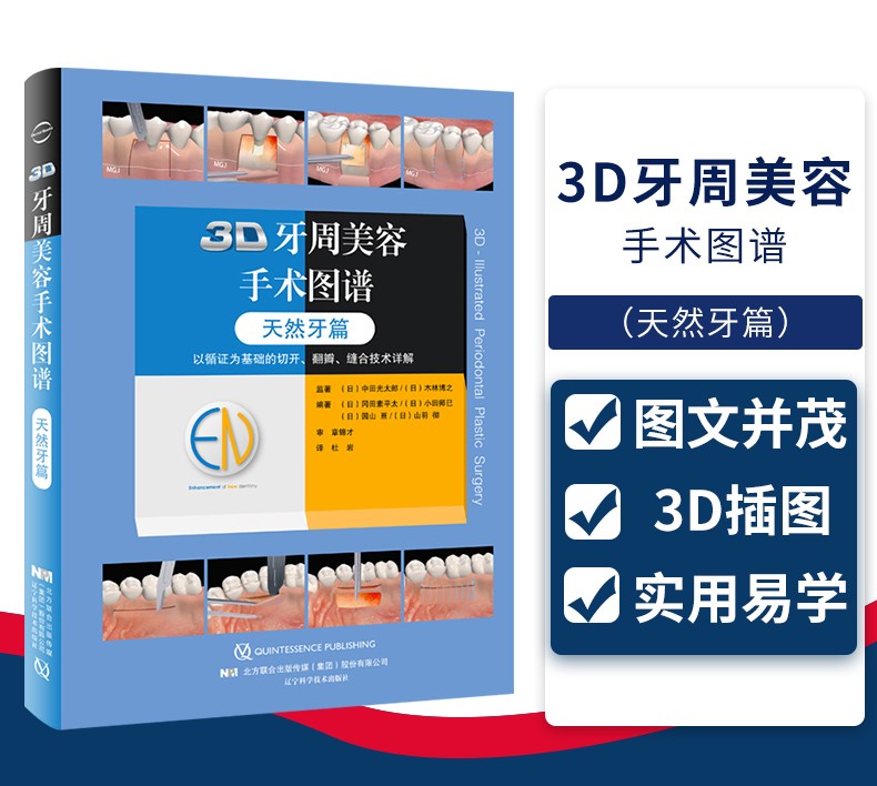 1721104617927638.jpg 详情-01.jpg