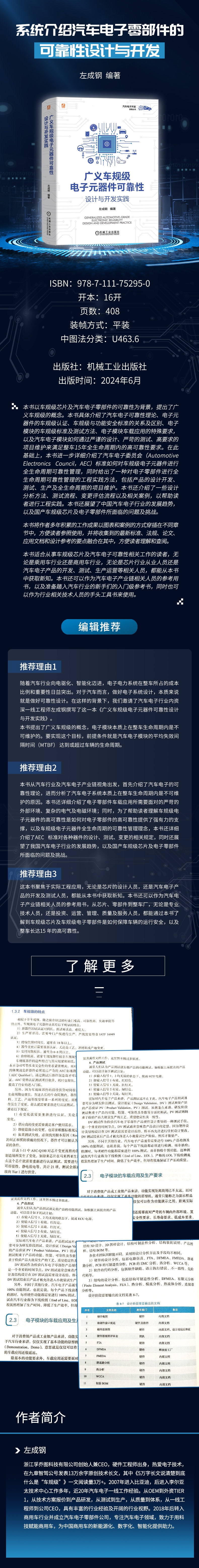 1721199806833194.jpg 10002.jpg