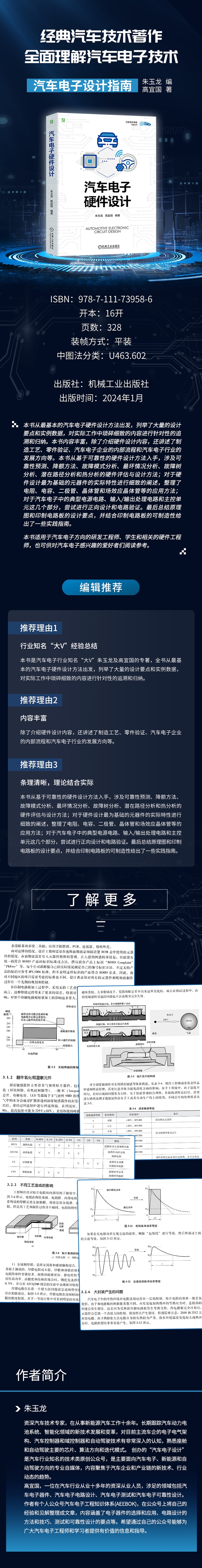 1721199913409998.jpg 详情_001.jpg