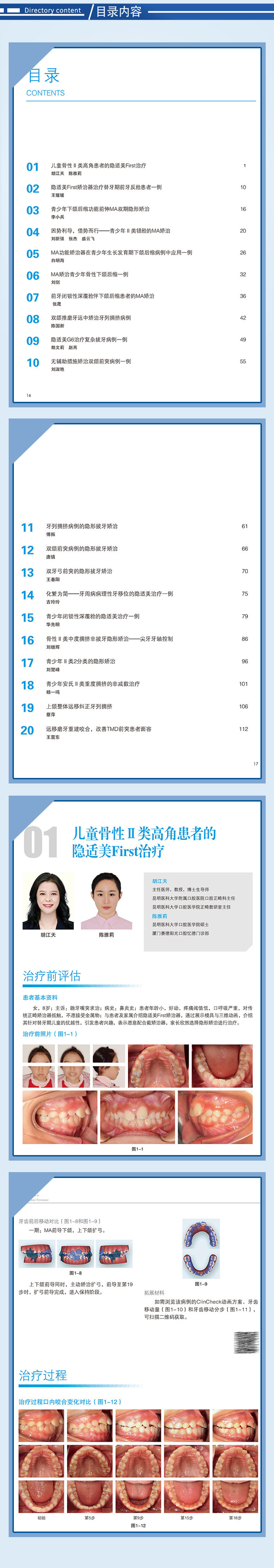 1721212250255487.jpg DM_20240717183011_004.jpg