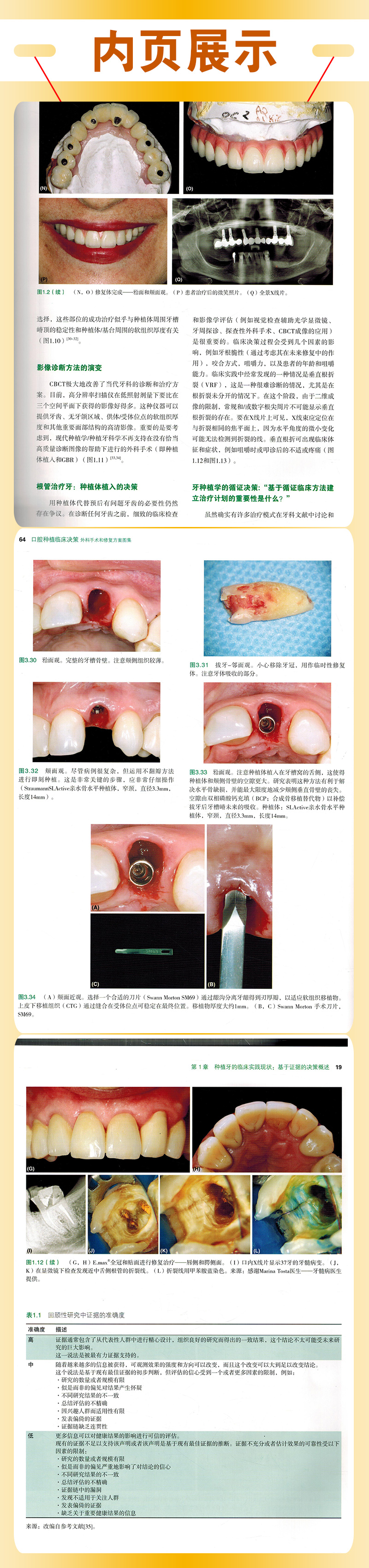 1721215286673071.jpg 3.jpg