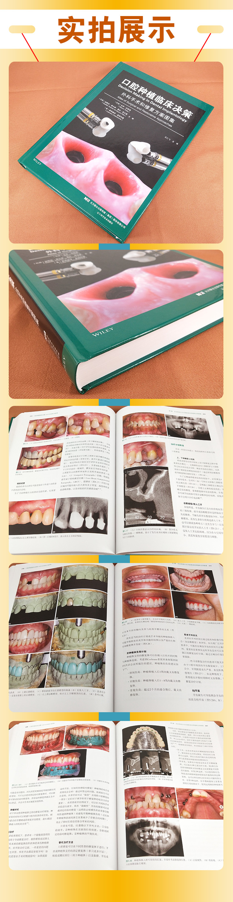 1721215289129888.jpg 4.jpg