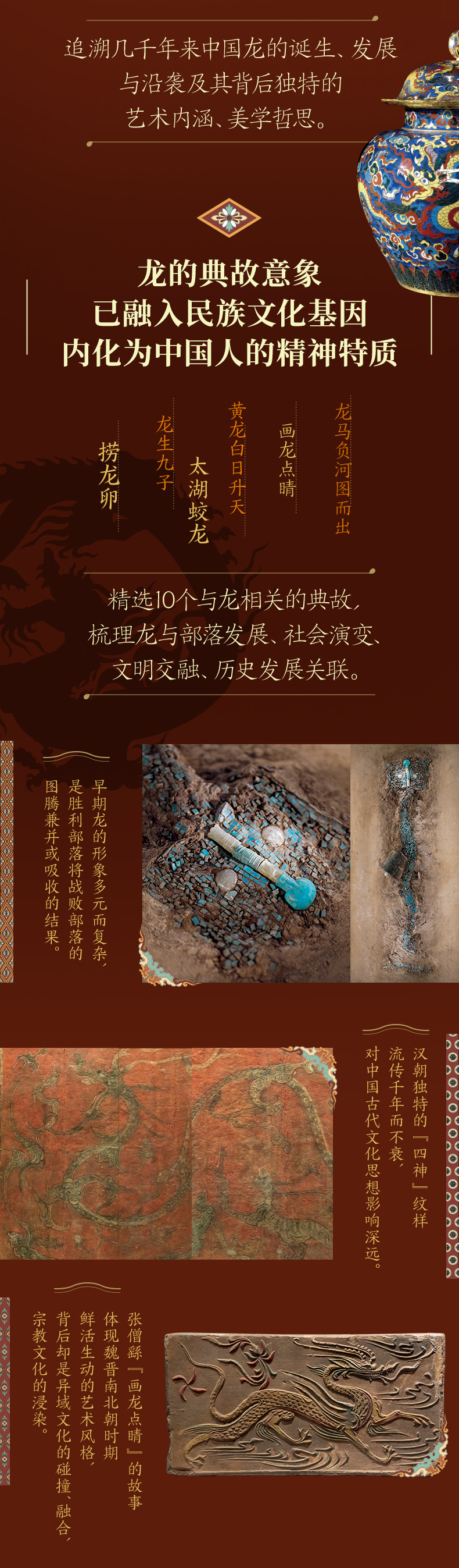 1721287857689044.jpg DM_20240718151932_006.jpg