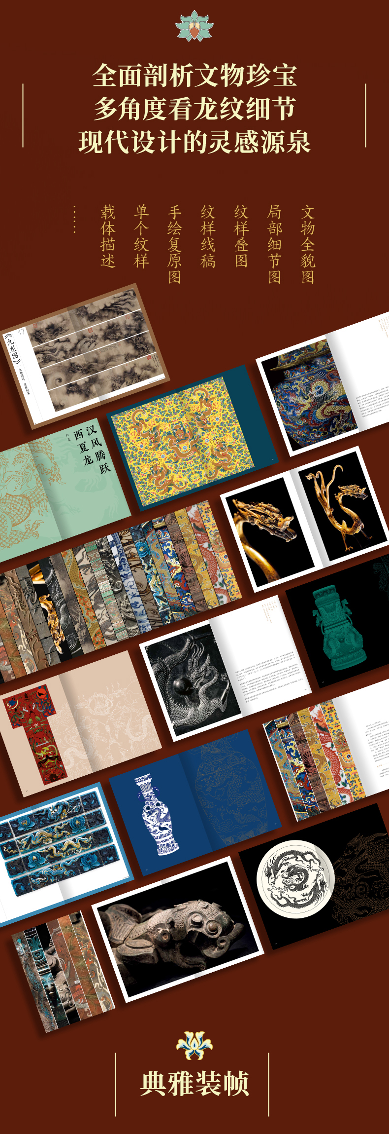 1721287859977188.jpg DM_20240718151932_007.jpg