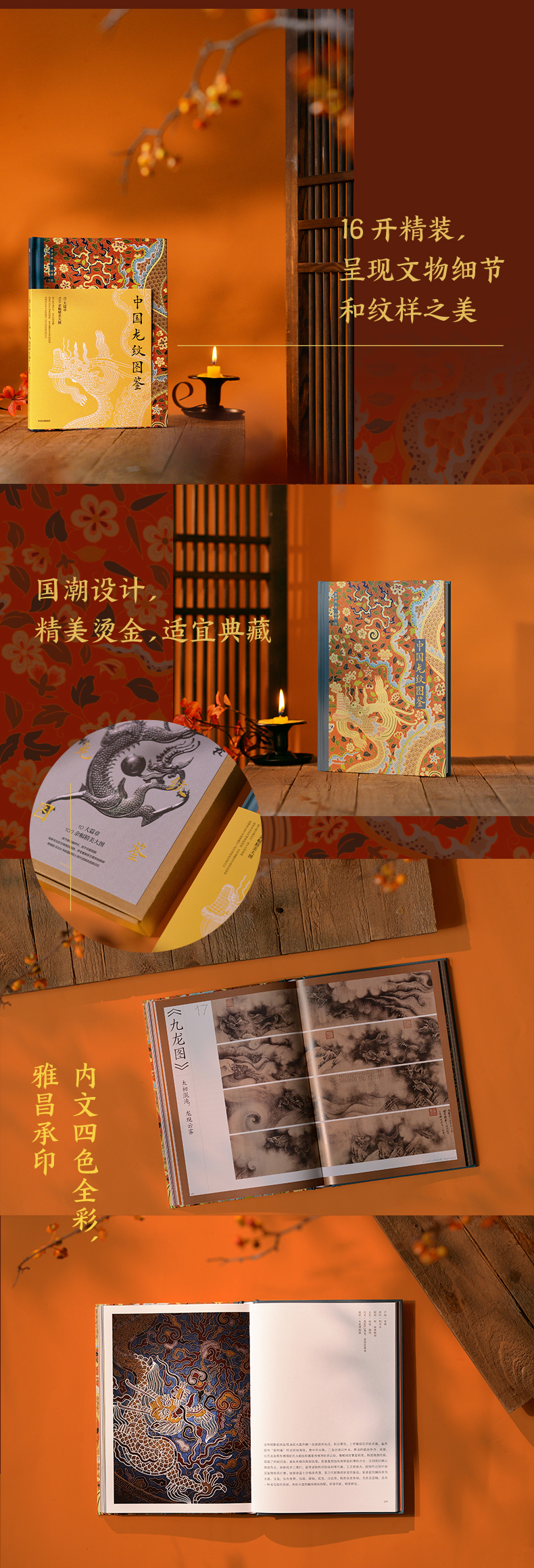 1721287861613696.jpg DM_20240718151932_008.jpg