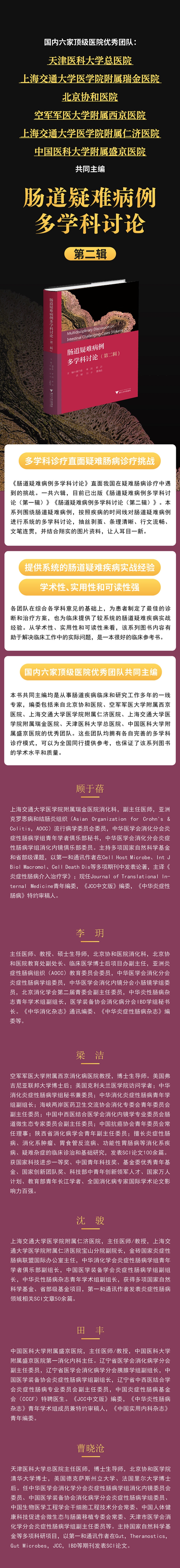 1721296182548820.jpg 详情_001.jpg