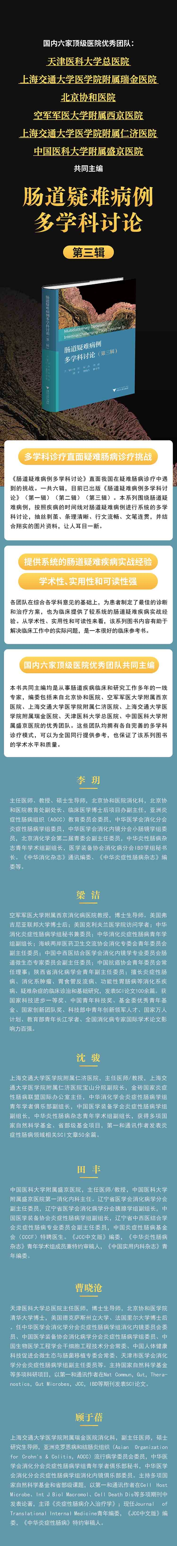 1721296302339614.jpg 详情_001.jpg