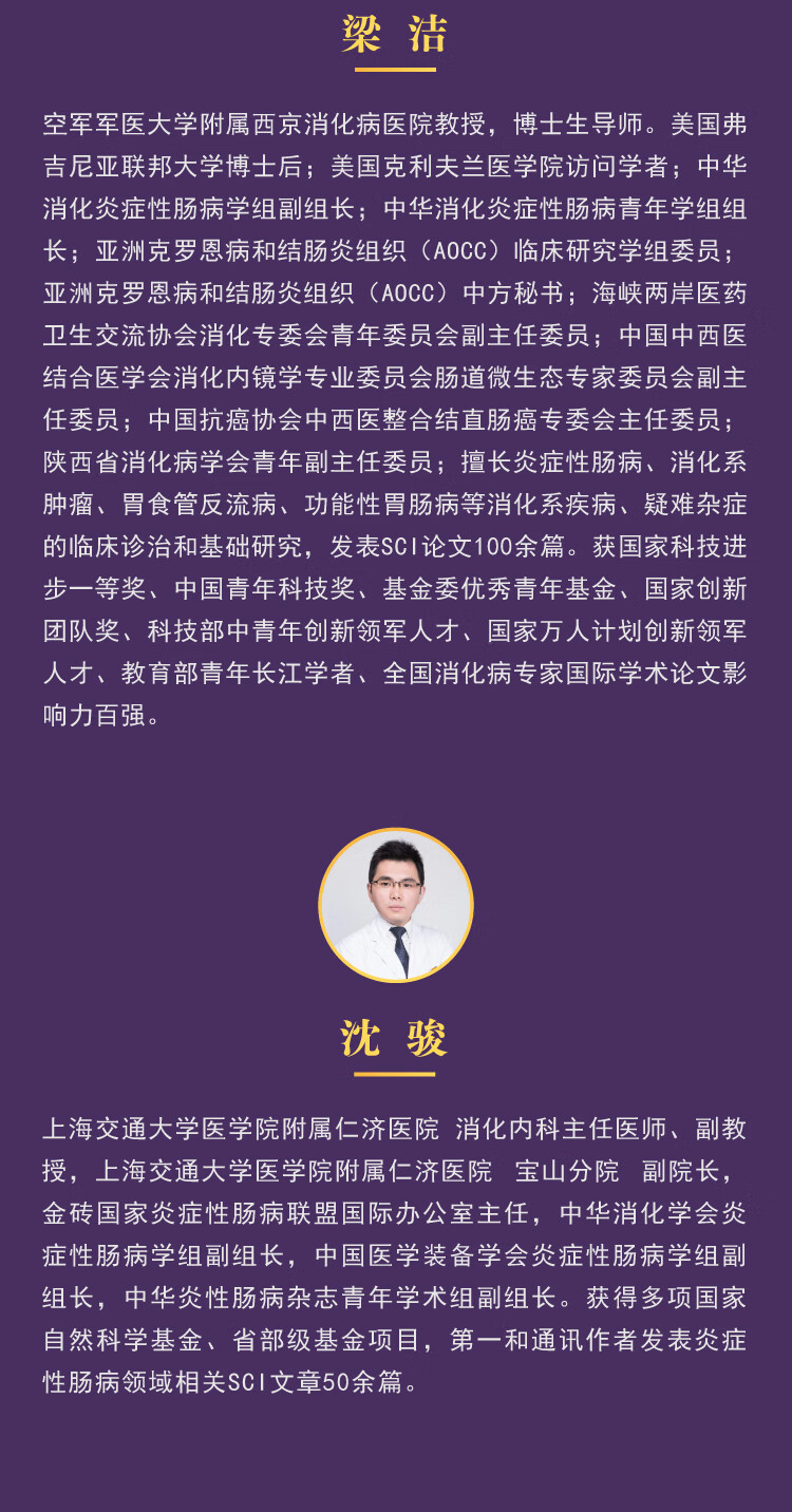 1721296449760852.jpg 详情_004.jpg