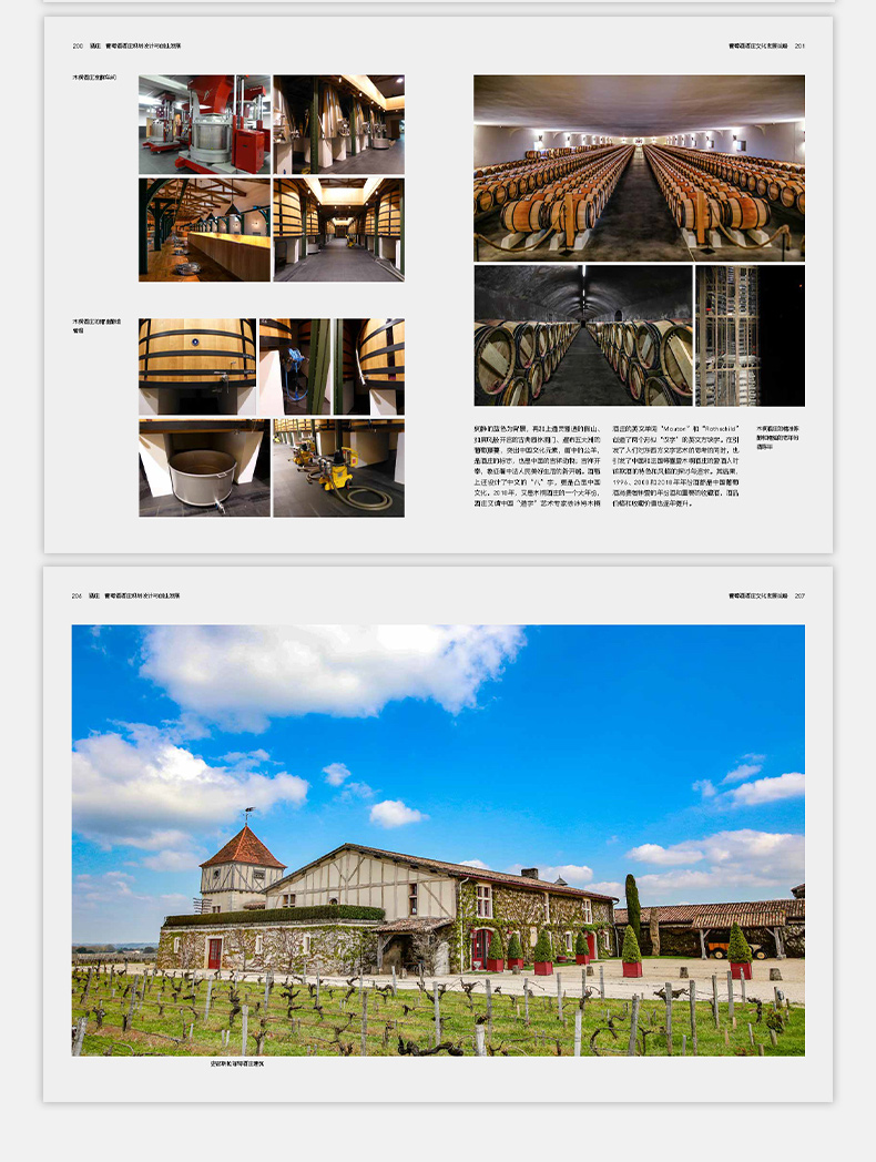 1721384556825375.jpg DM_20240719181815_007.jpg