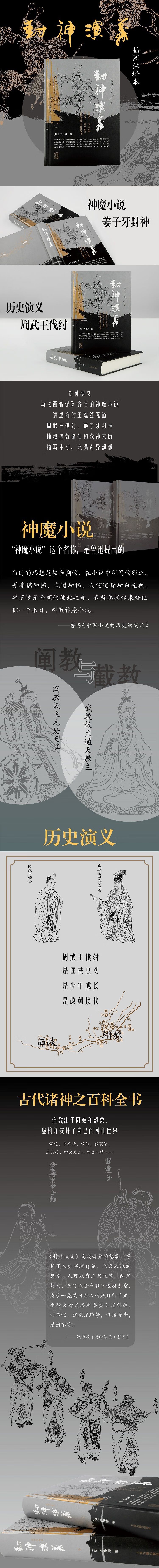 1721629847396586.jpg 详情_001.jpg