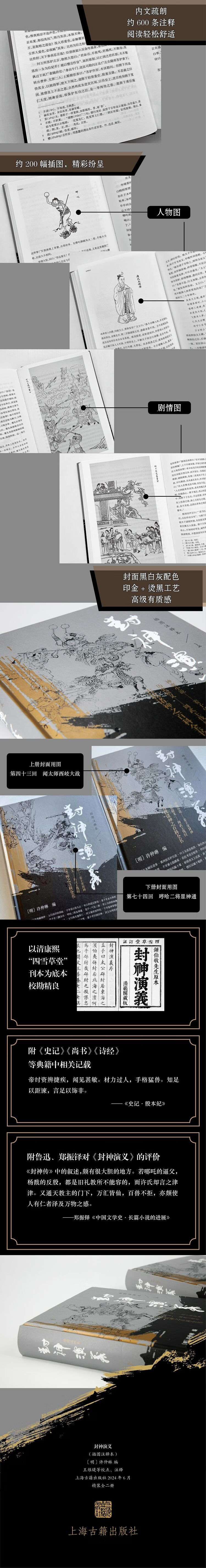 1721629849427000.jpg 详情_002.jpg