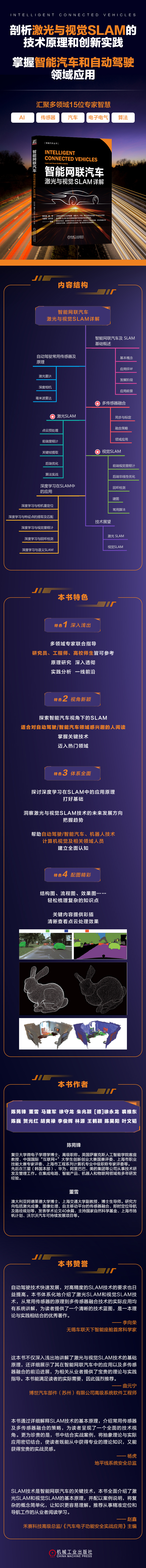 1721897386650805.jpg 详情_001.jpg