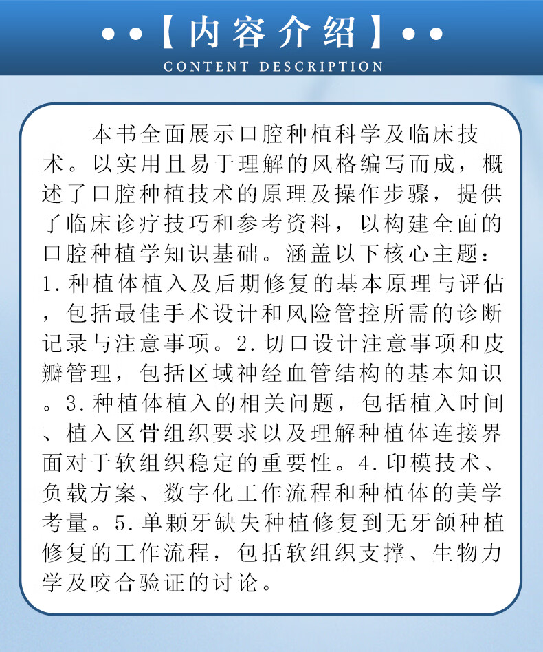 1721899954334641.jpg 详情_003.jpg