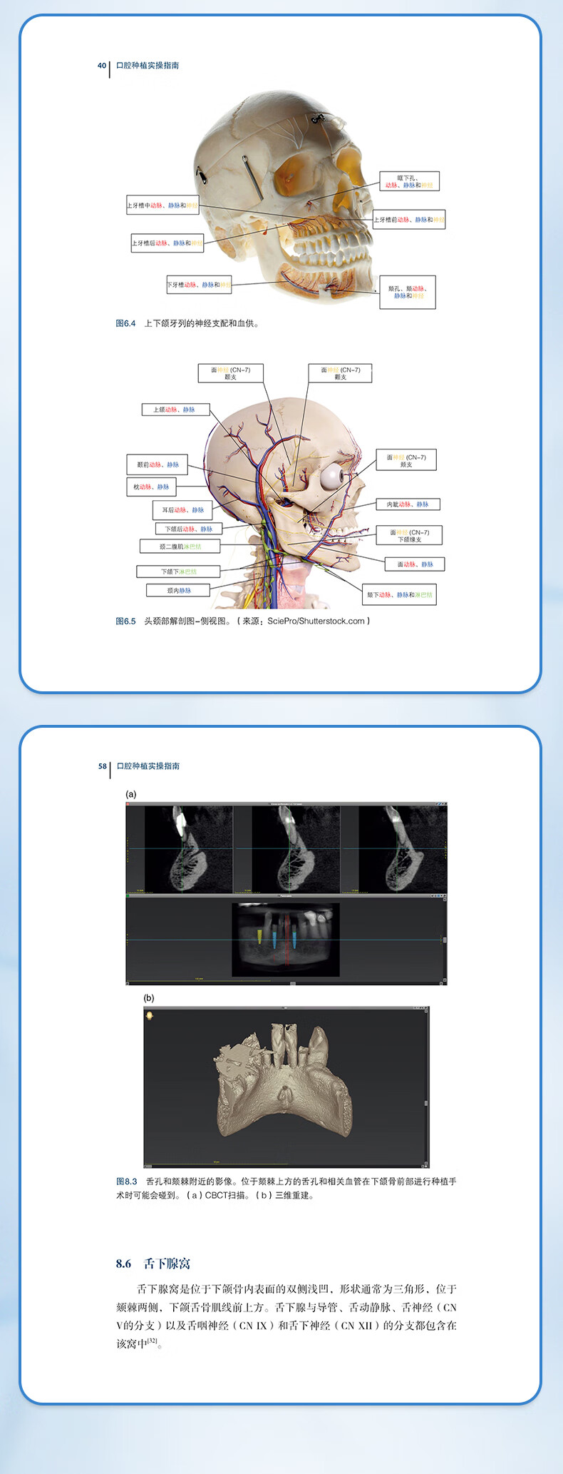 1721899959850527.jpg 详情_006.jpg