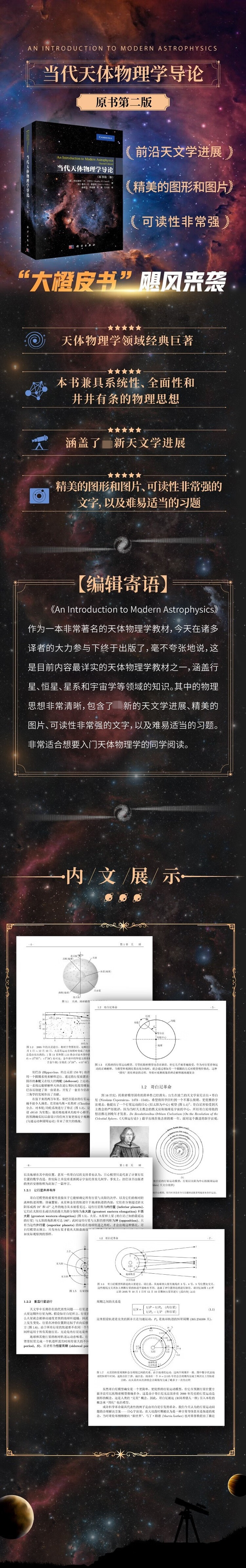 1721996409689026.jpg 详情_001.jpg